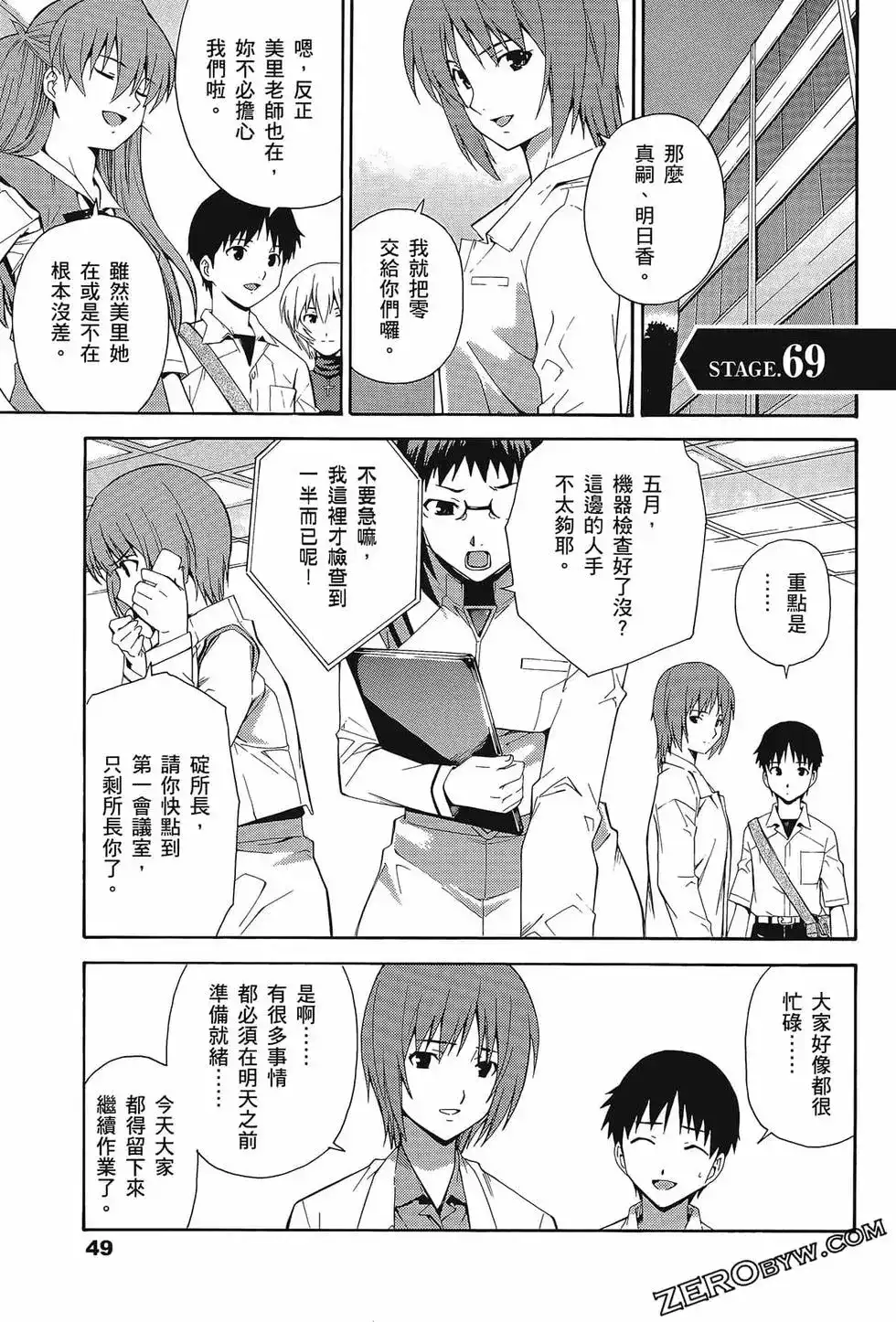 第53页
