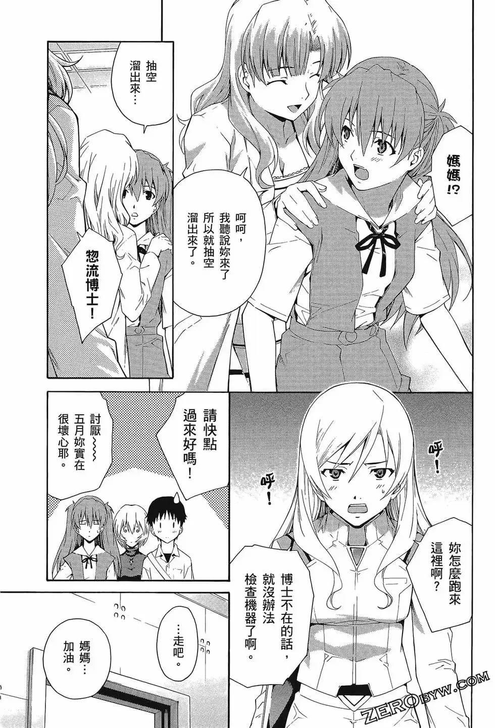第55页