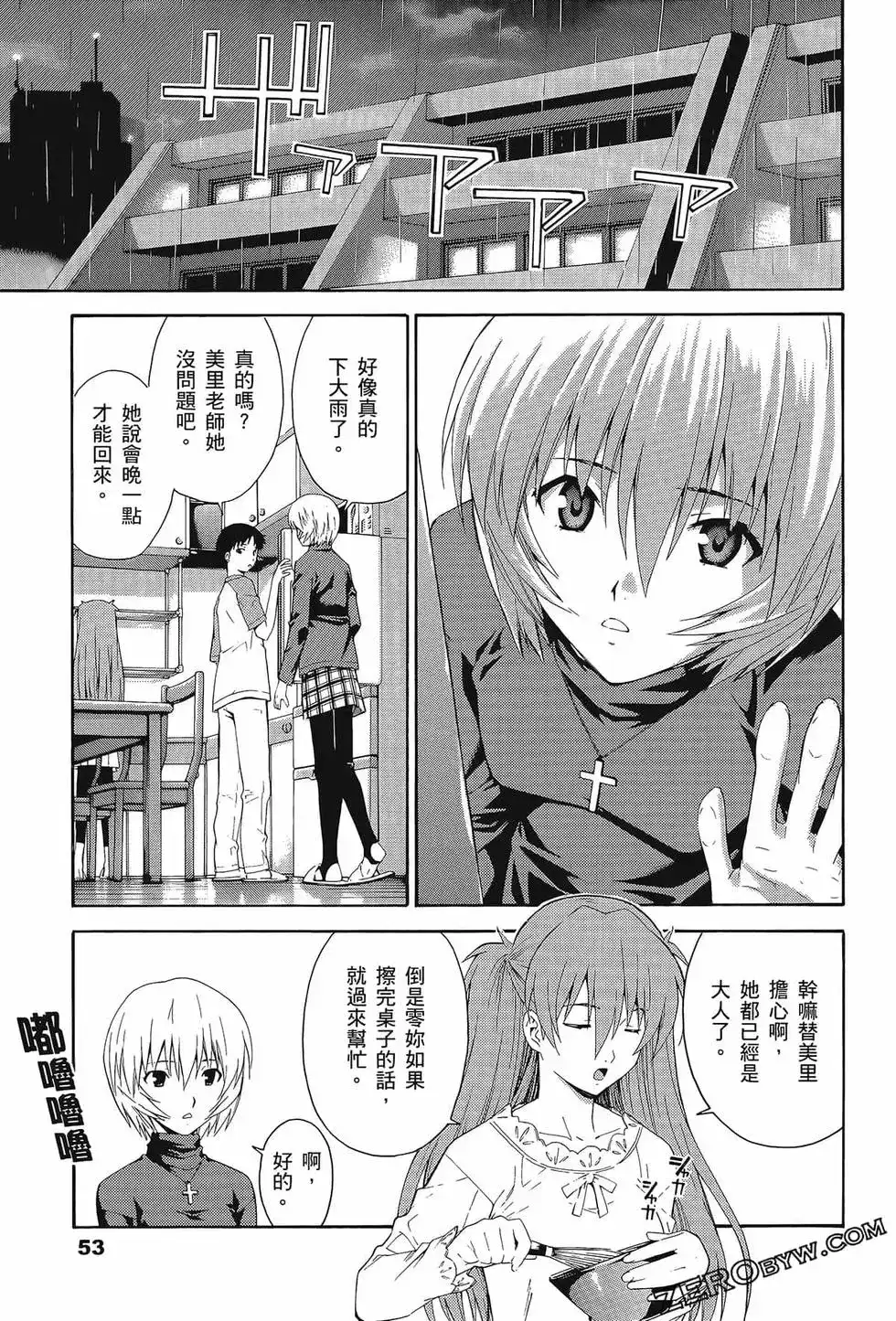 第57页