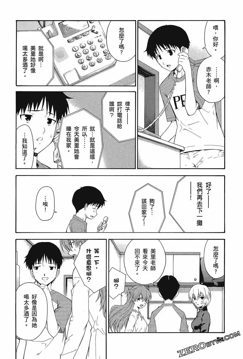 第58页