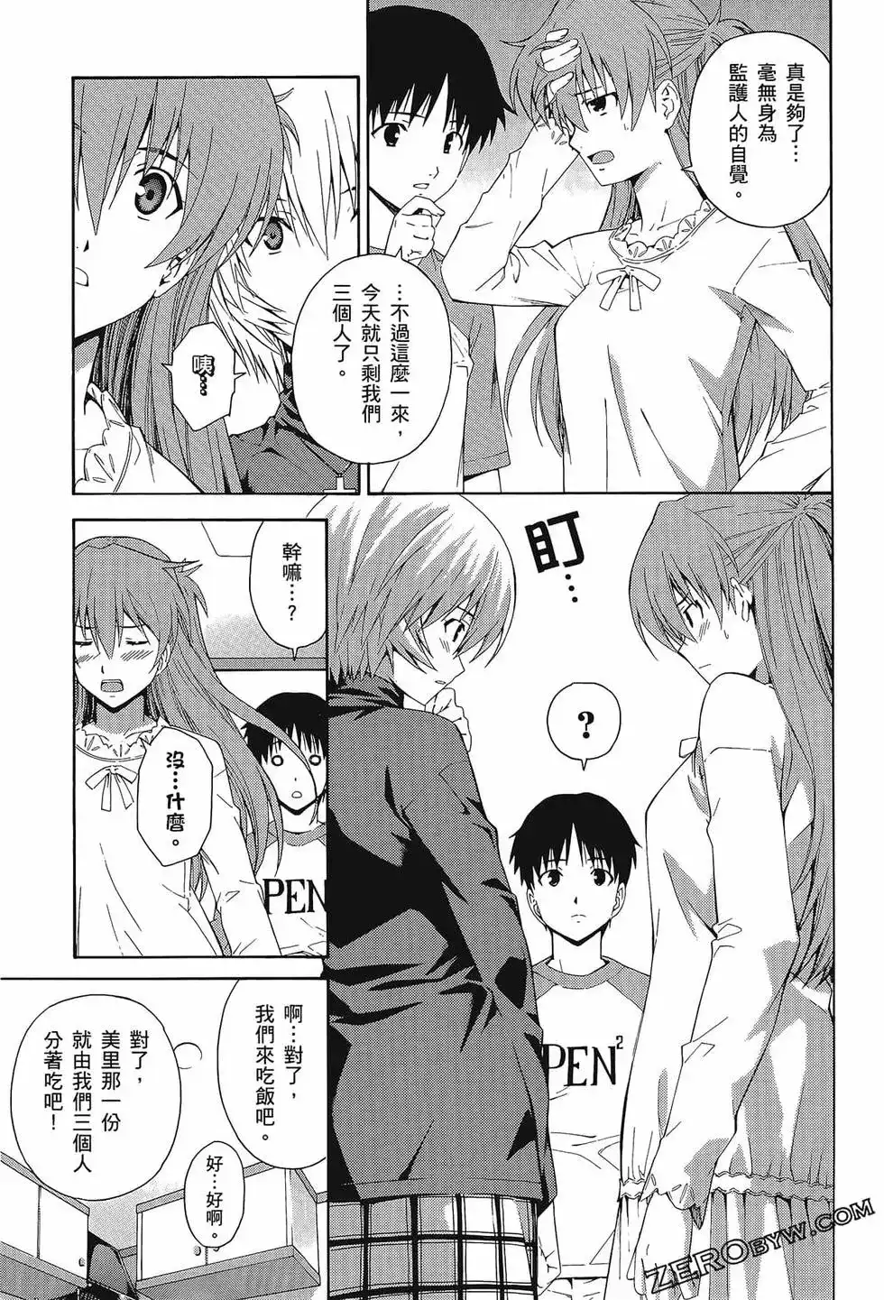 第59页