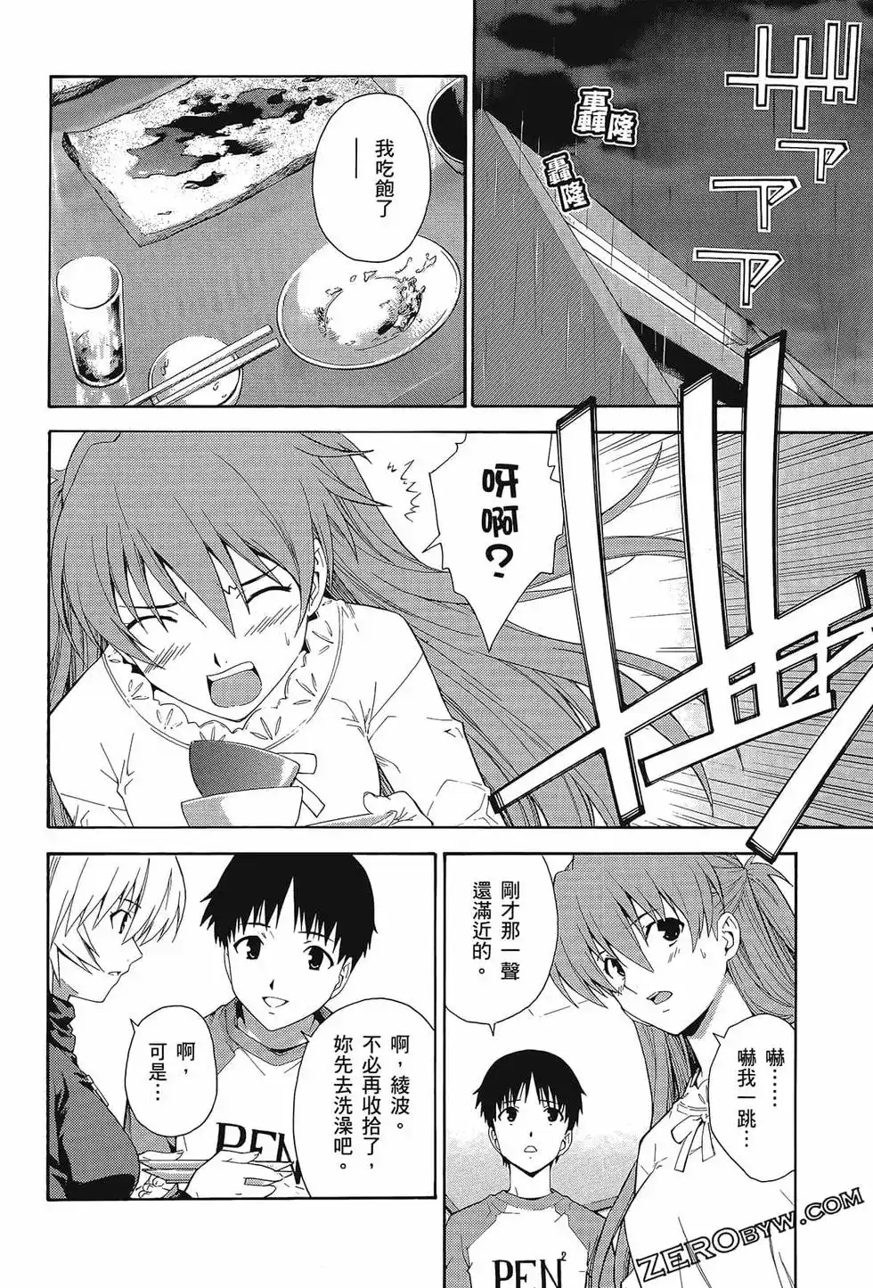 第60页
