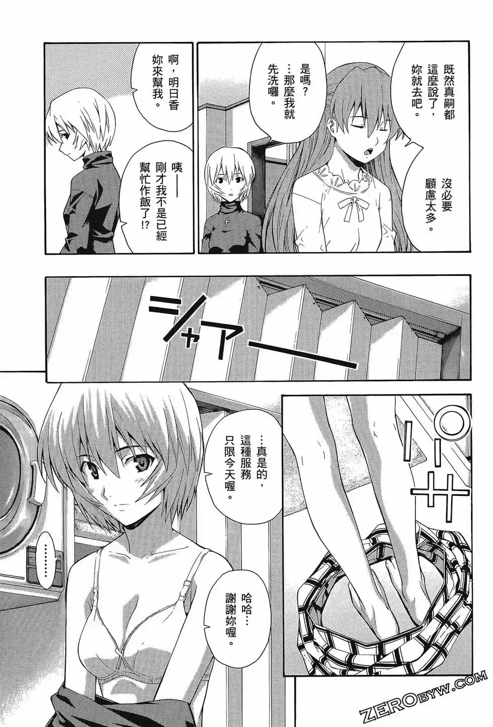 第61页