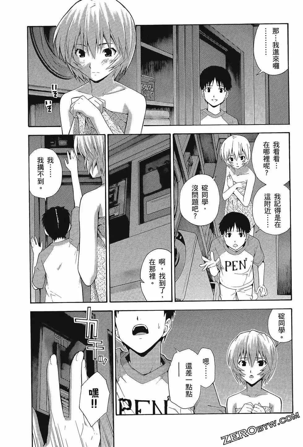 第63页