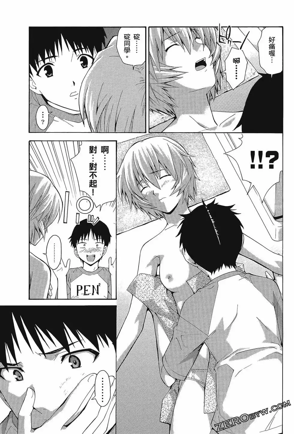 第65页