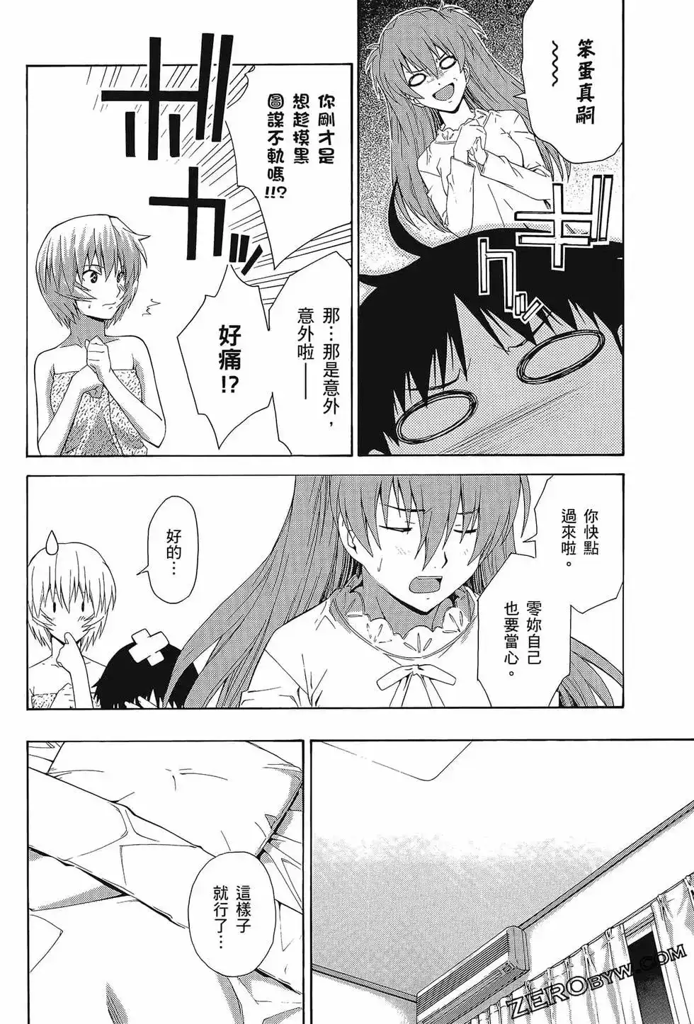 第66页