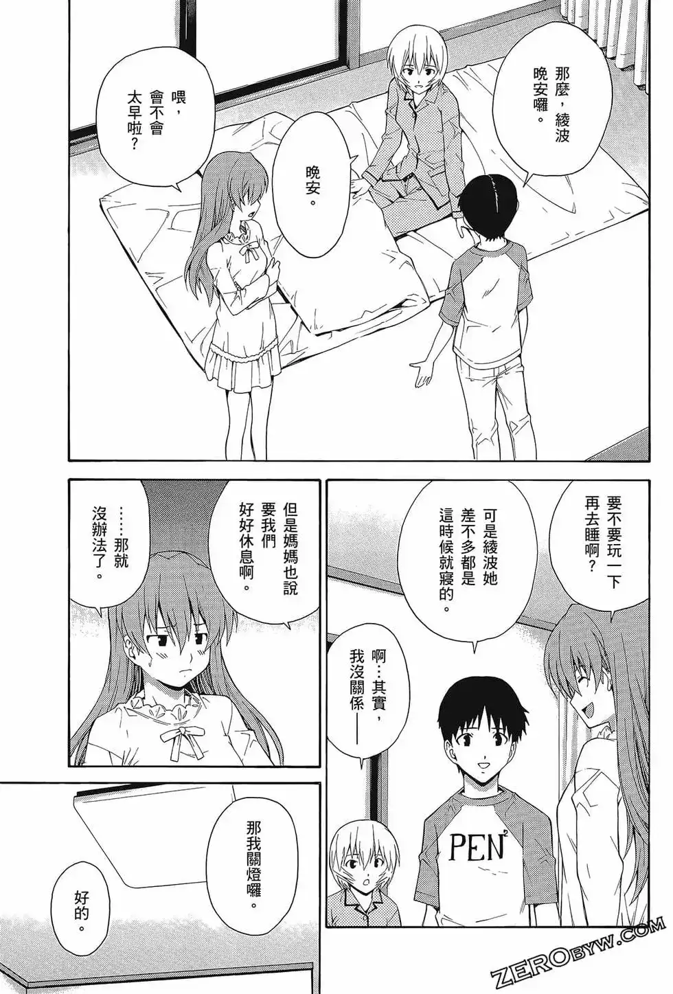 第67页