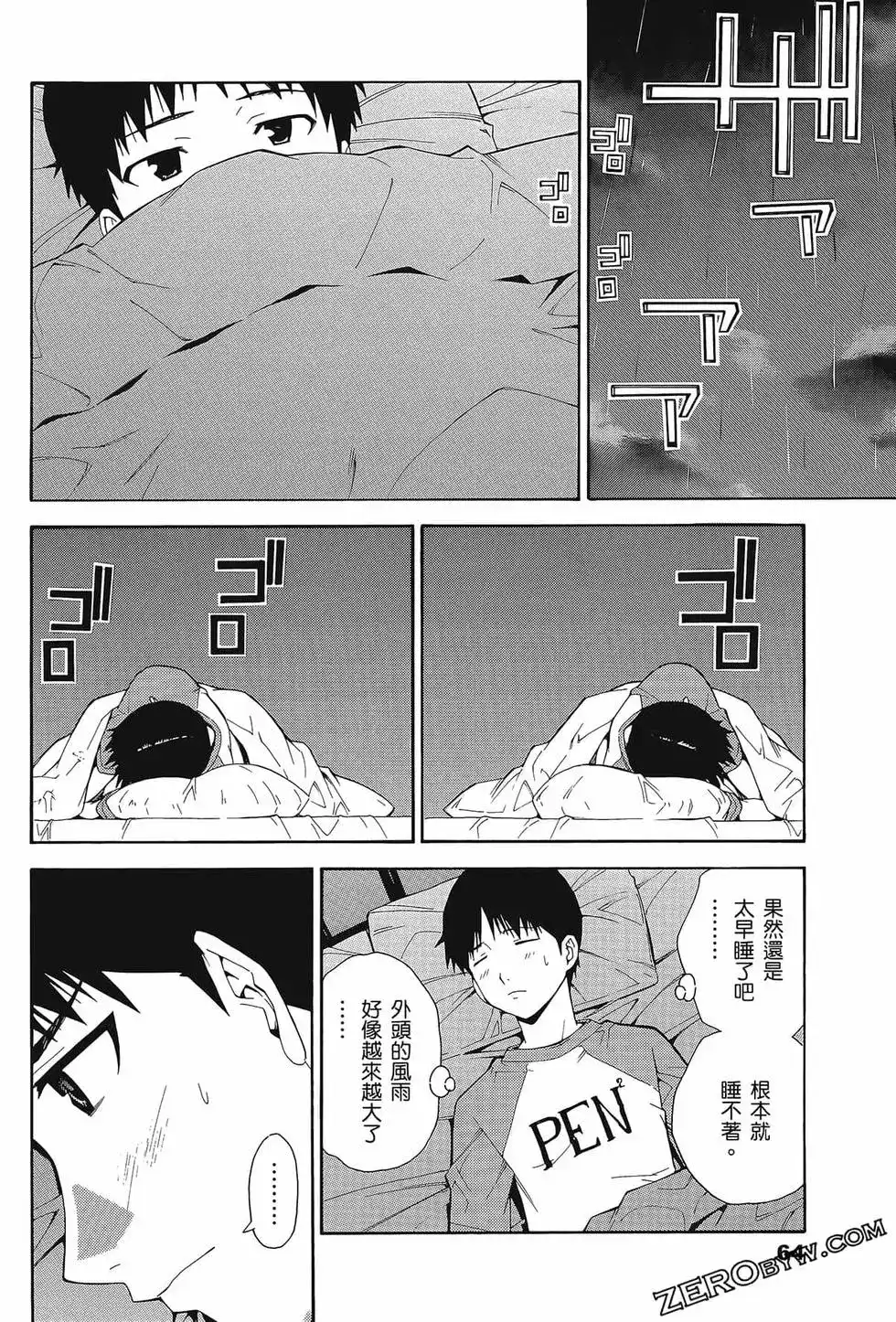 第68页