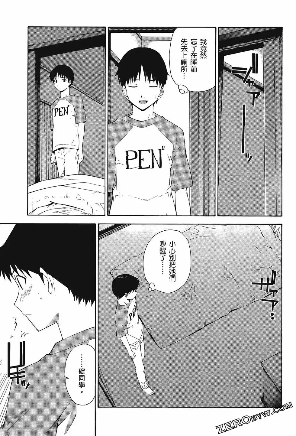 第69页