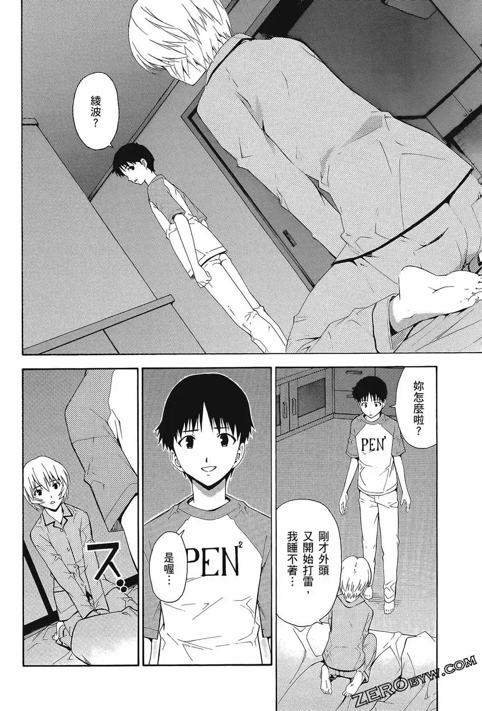 第70页