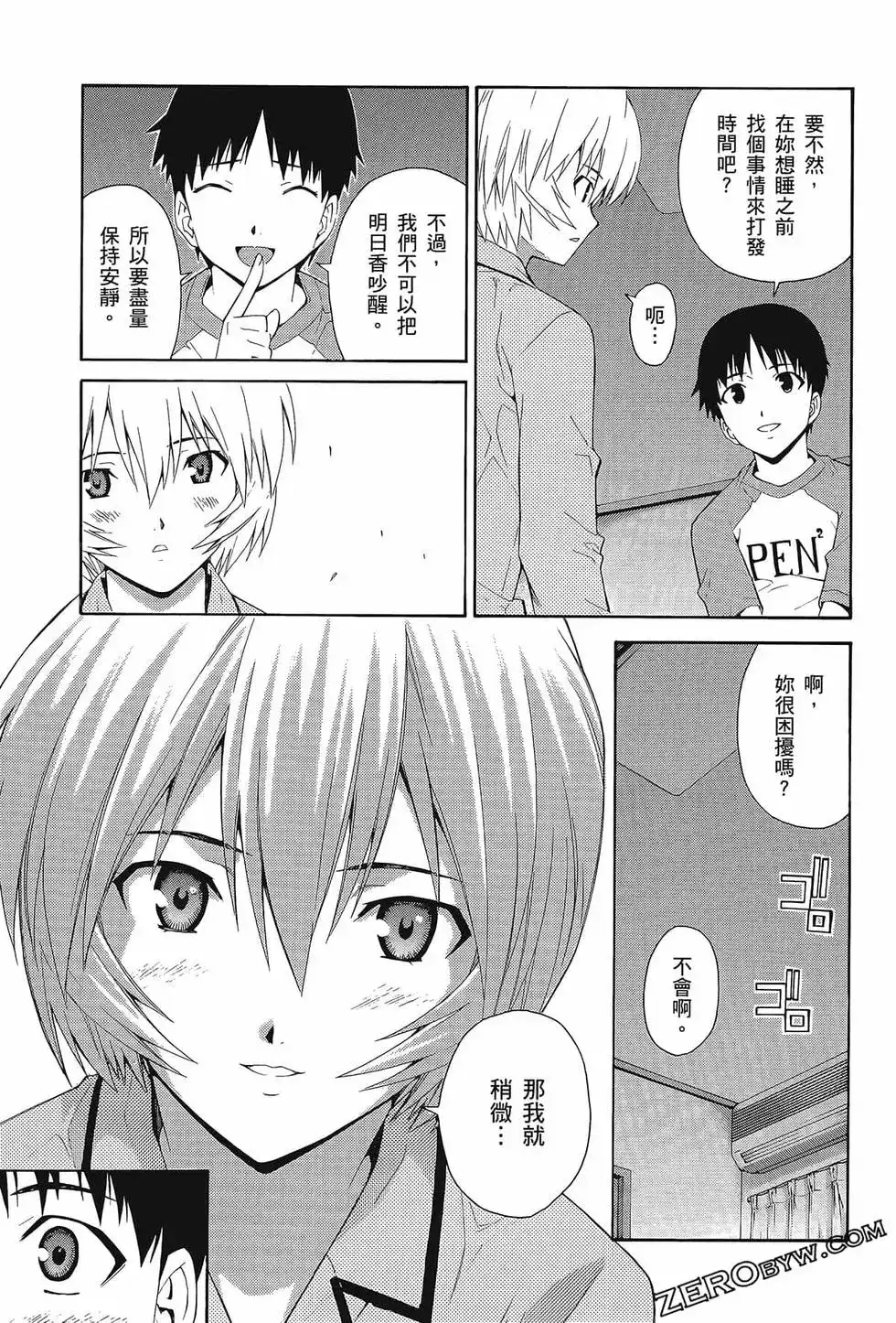 第71页