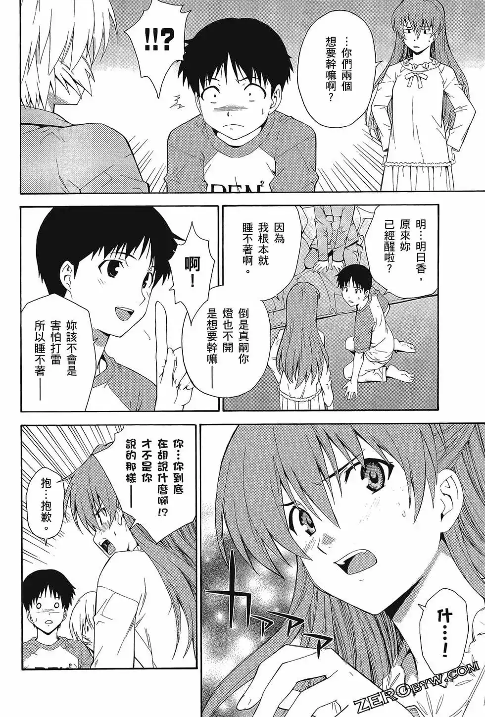 第72页