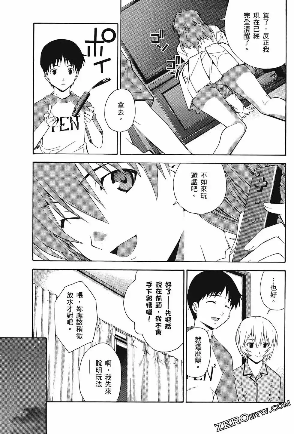 第73页