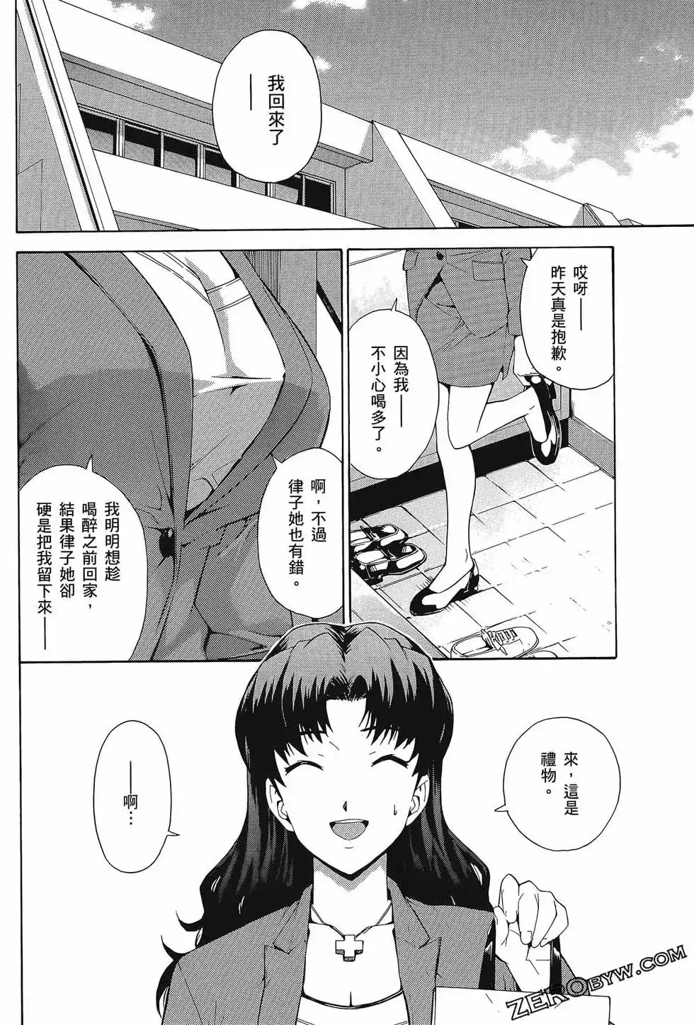 第74页