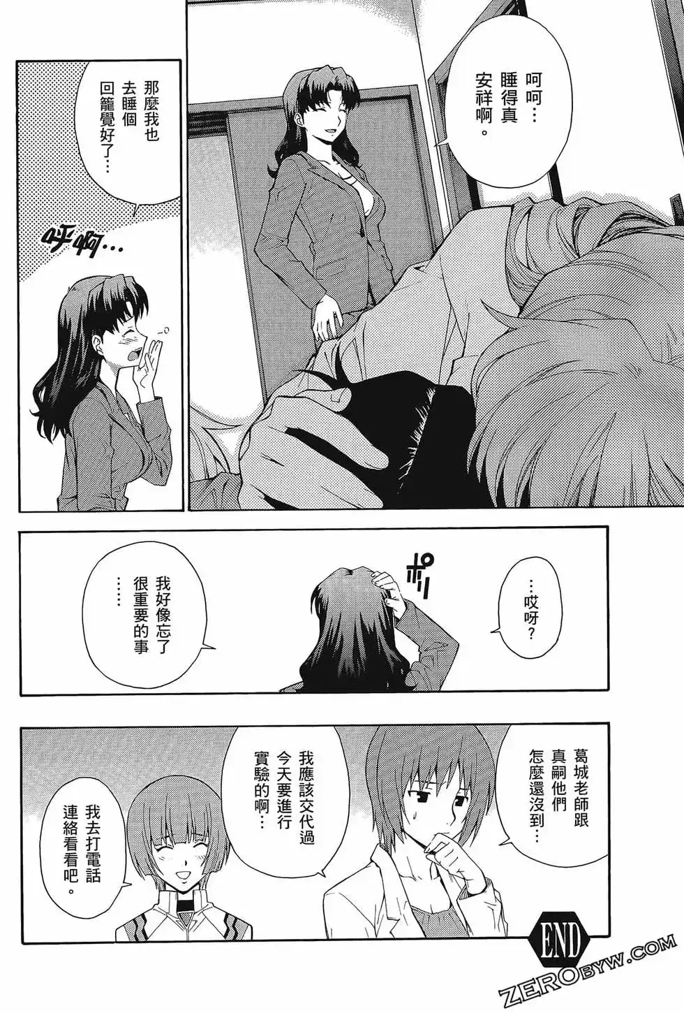 第76页