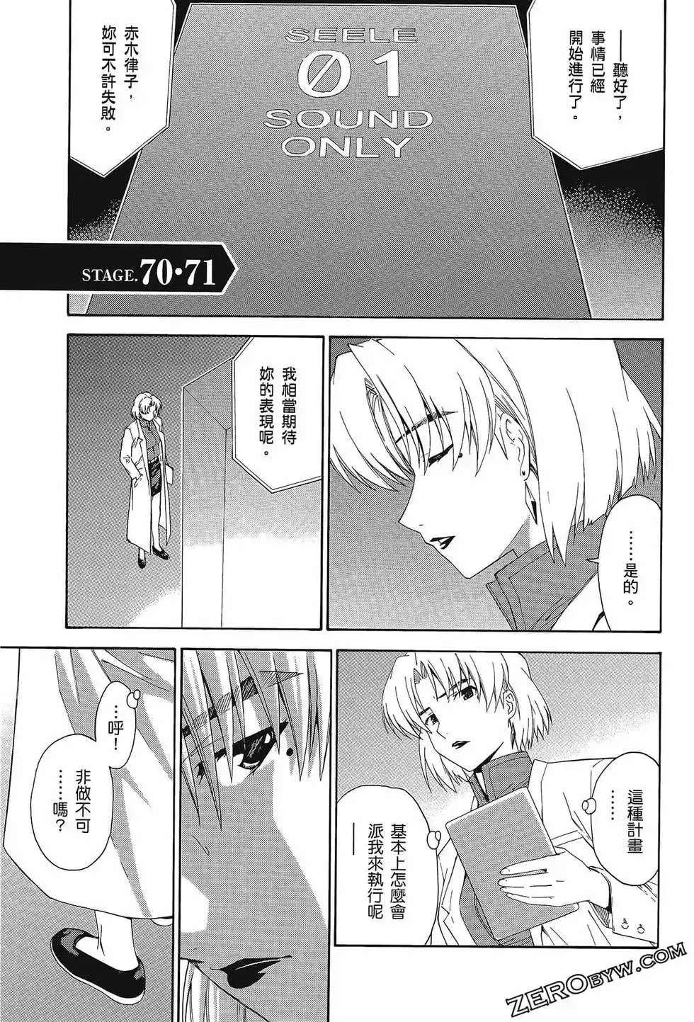 第79页