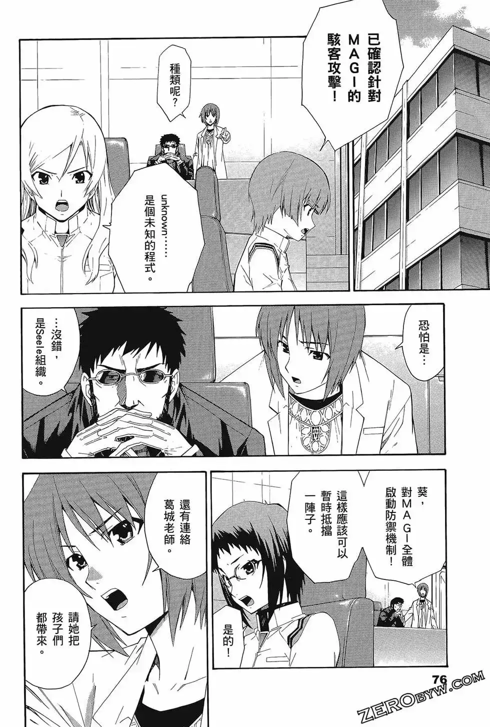 第80页