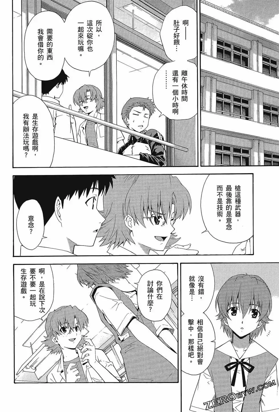 第82页