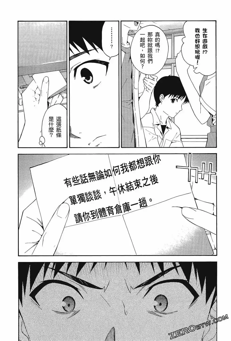 第83页