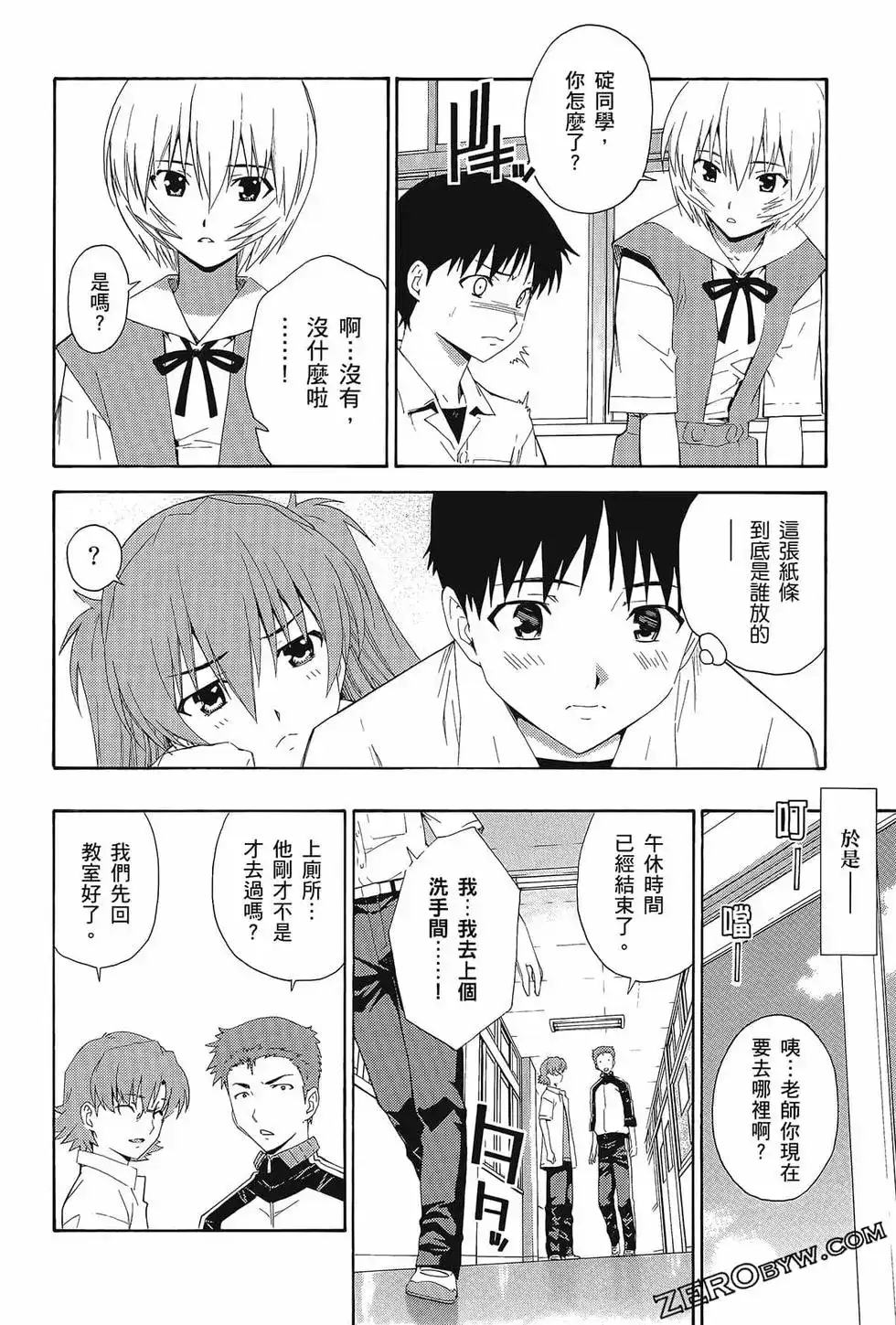 第84页