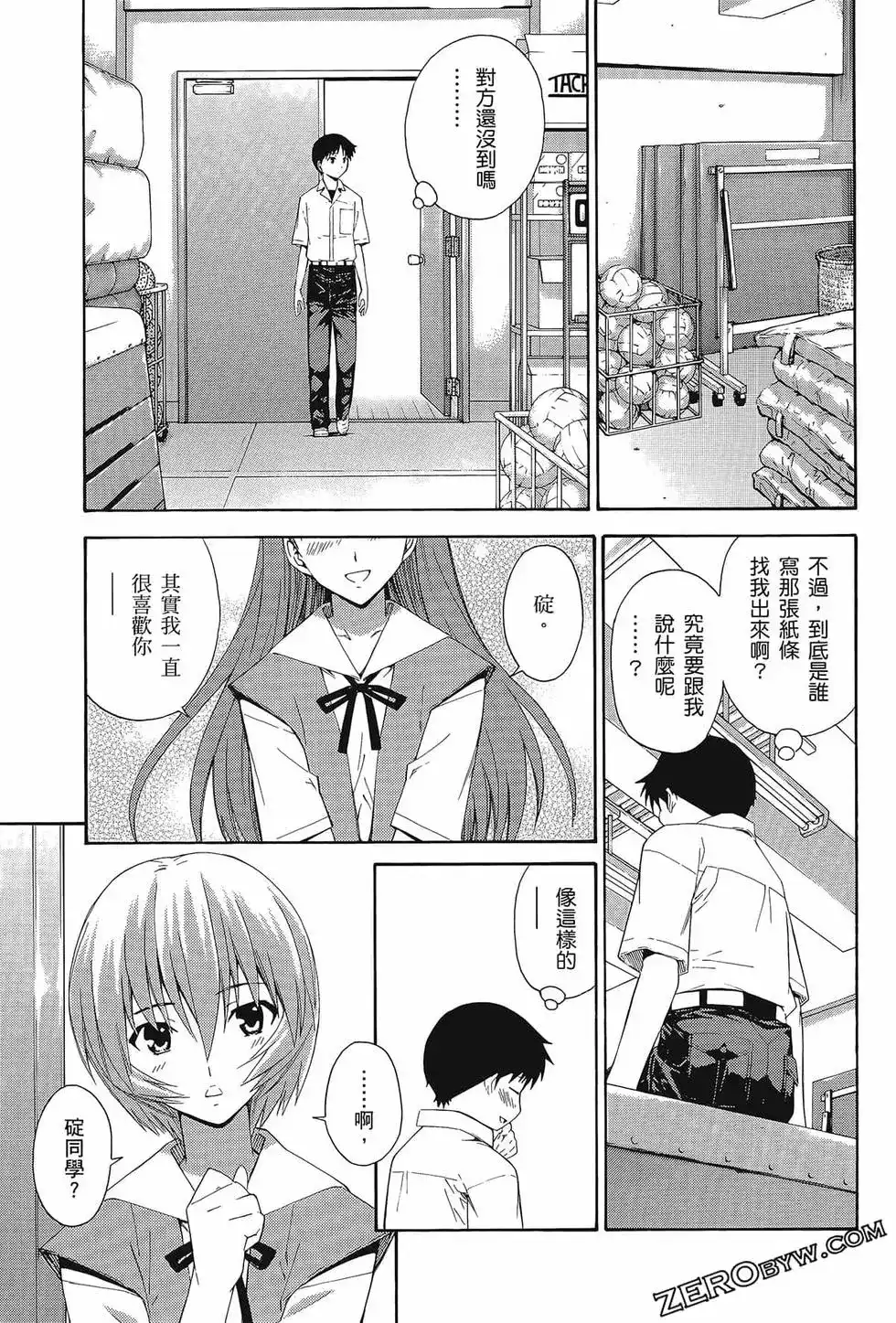 第85页