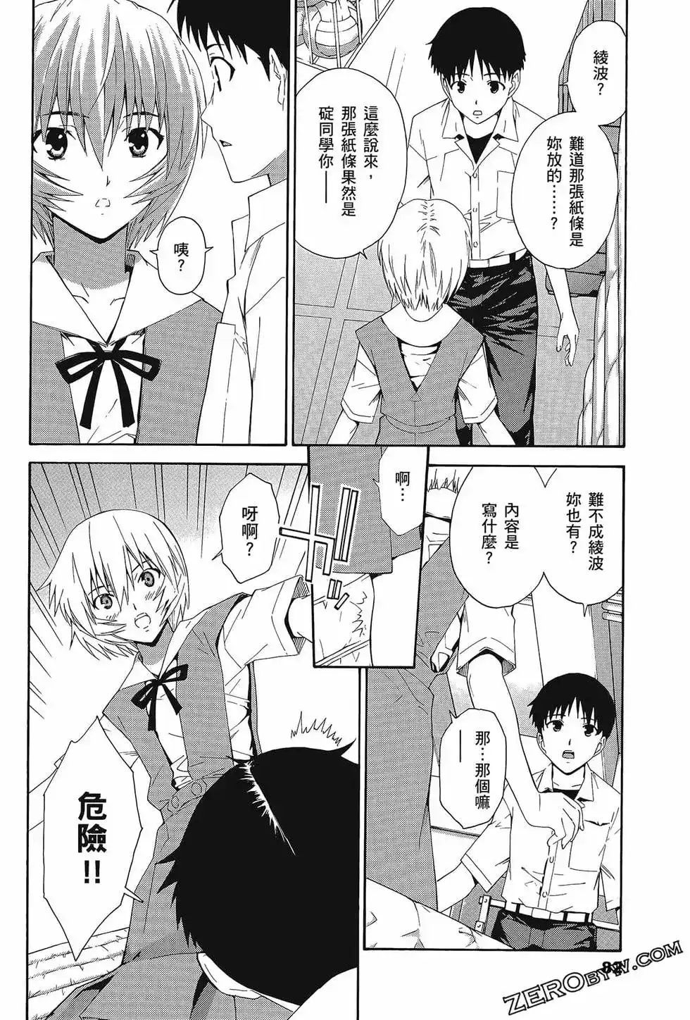 第86页