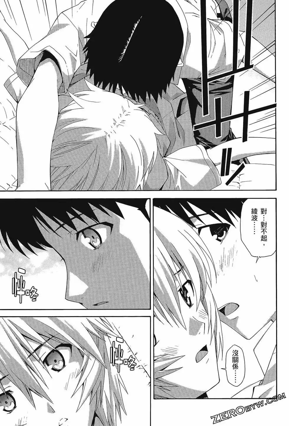 第87页