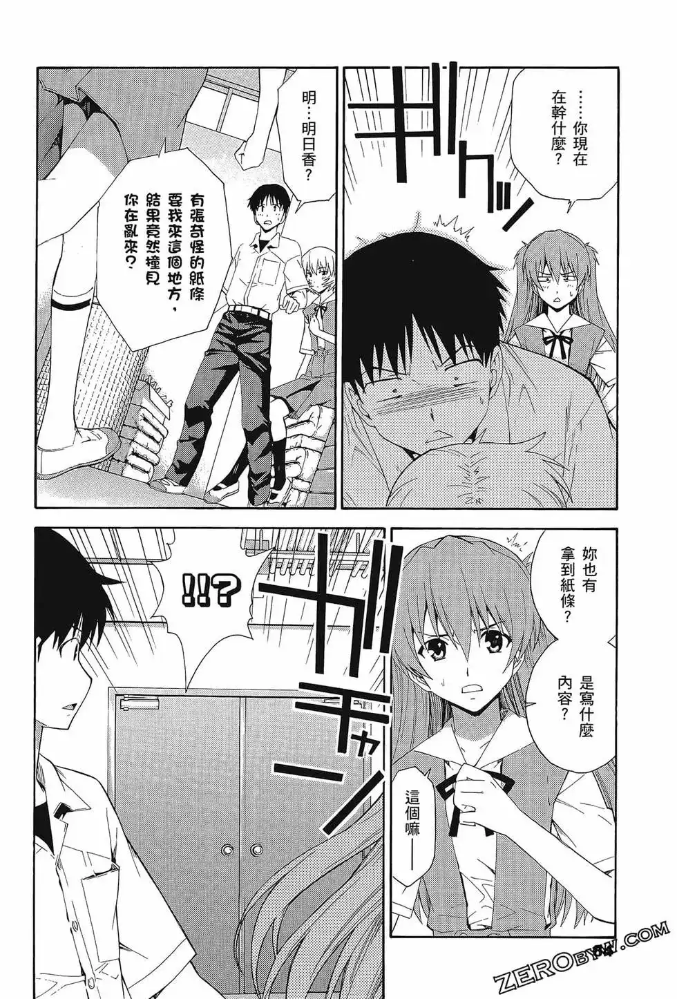 第88页