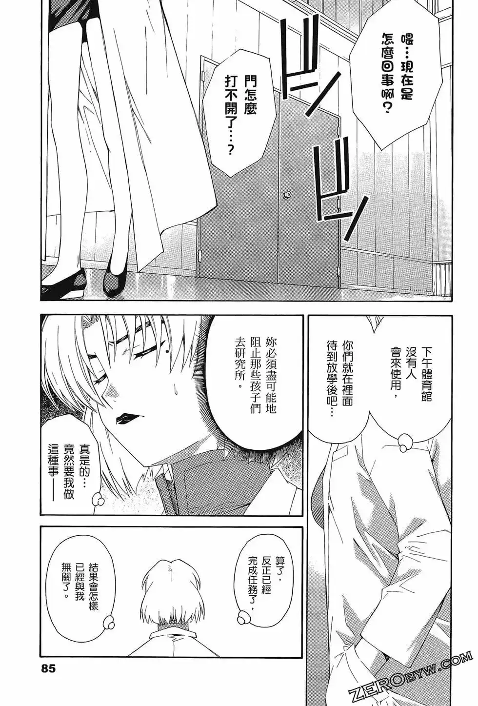 第89页