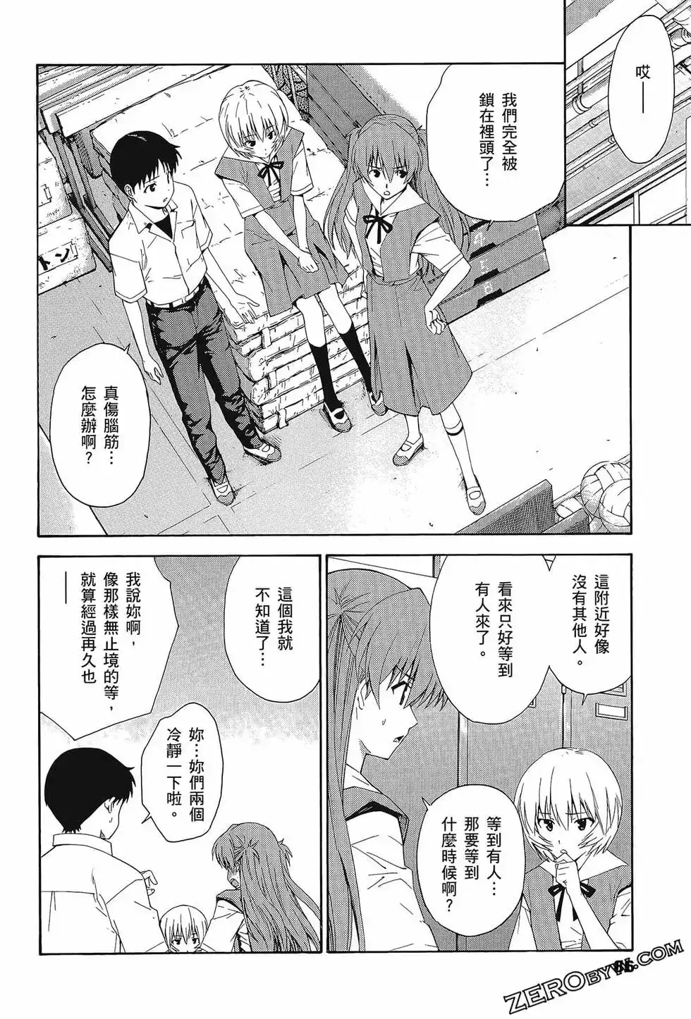 第90页