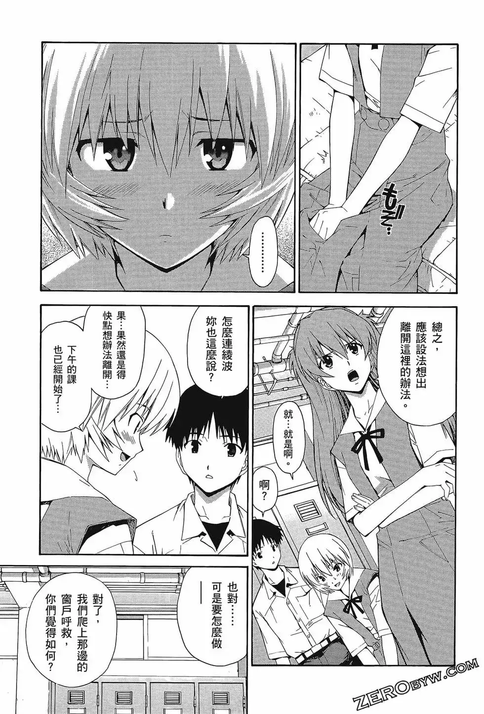第91页