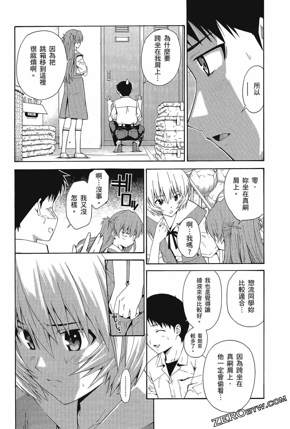 第92页