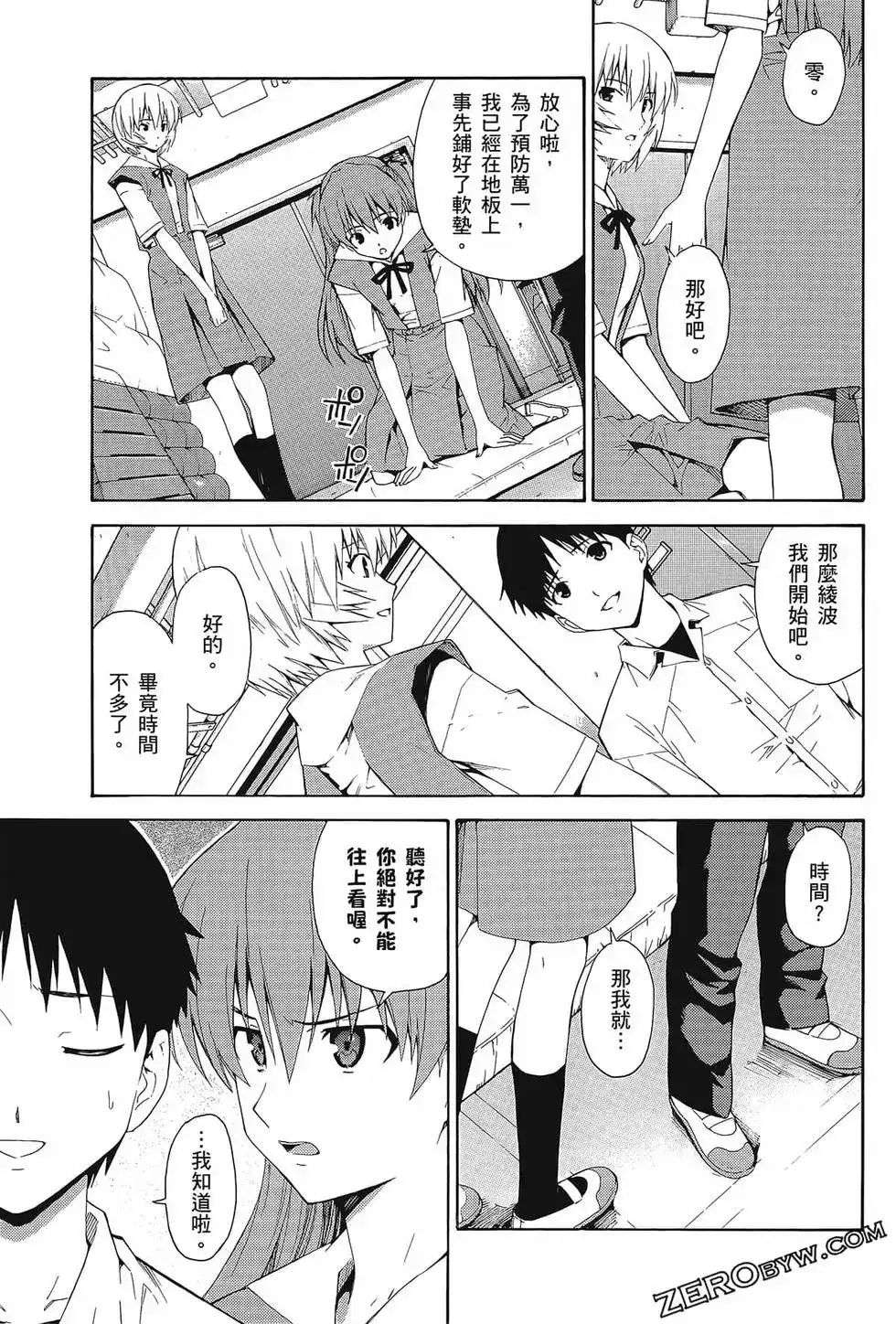 第93页