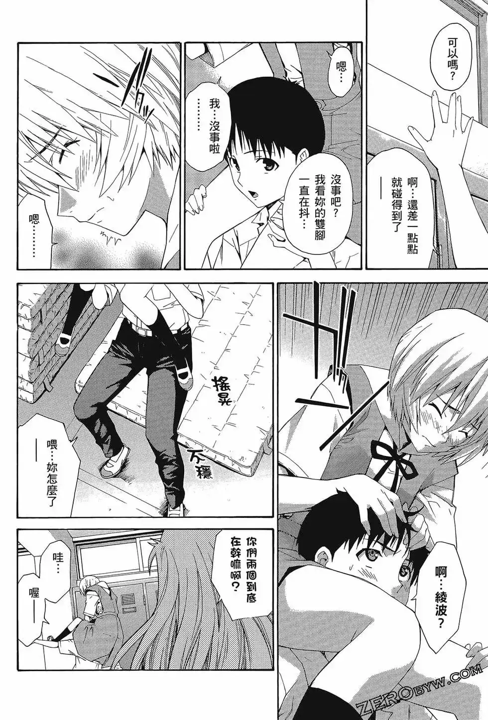 第94页