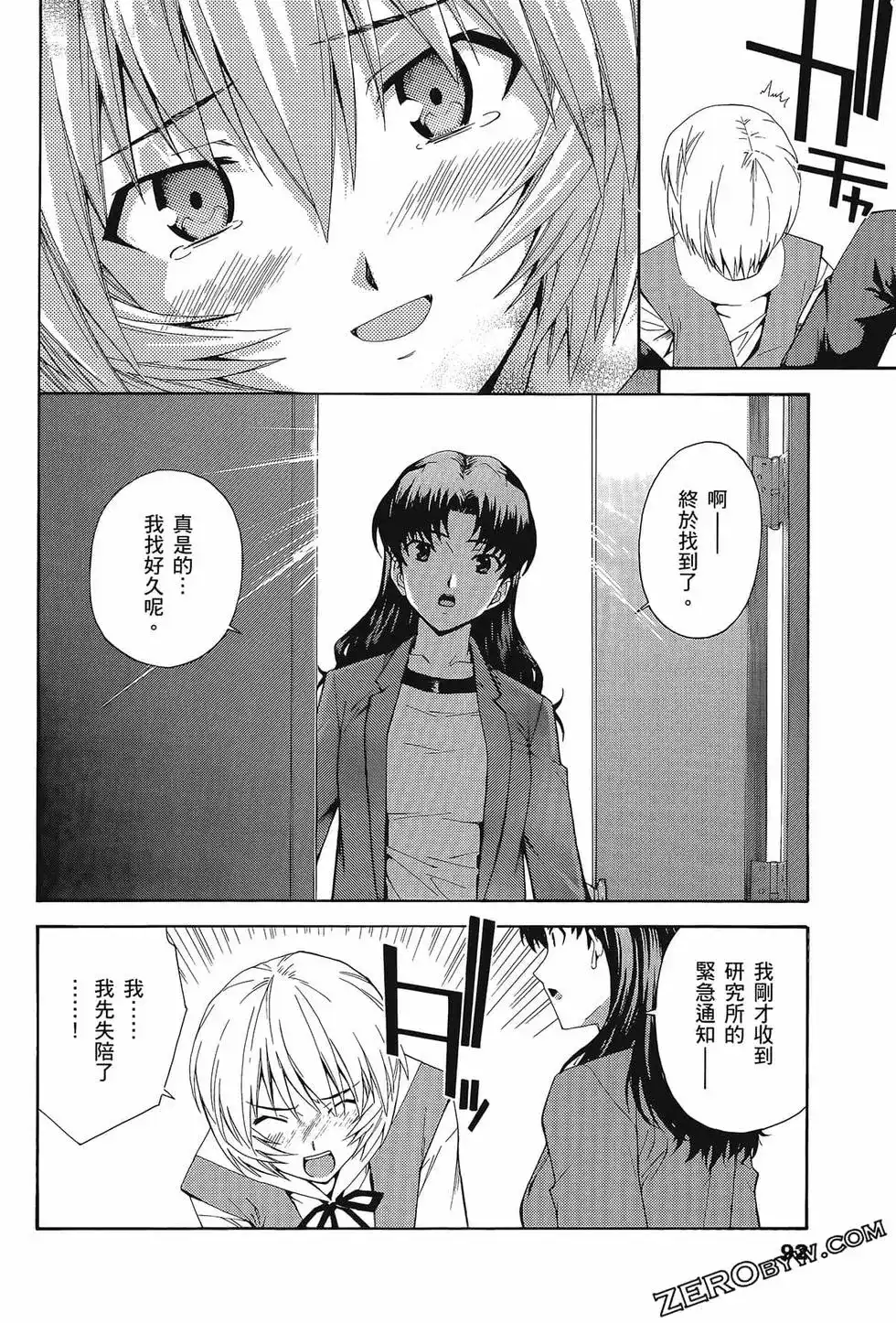 第96页