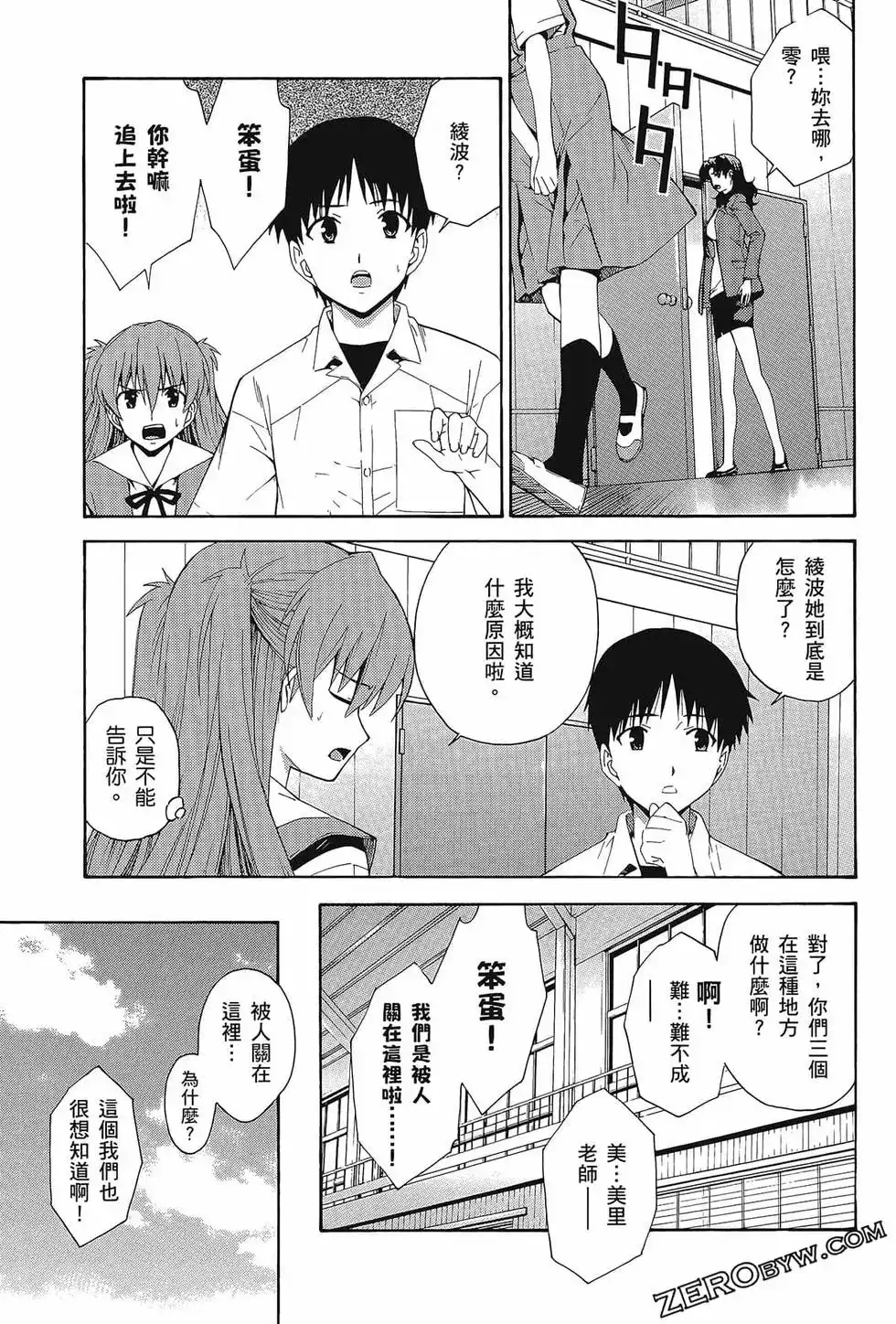 第97页