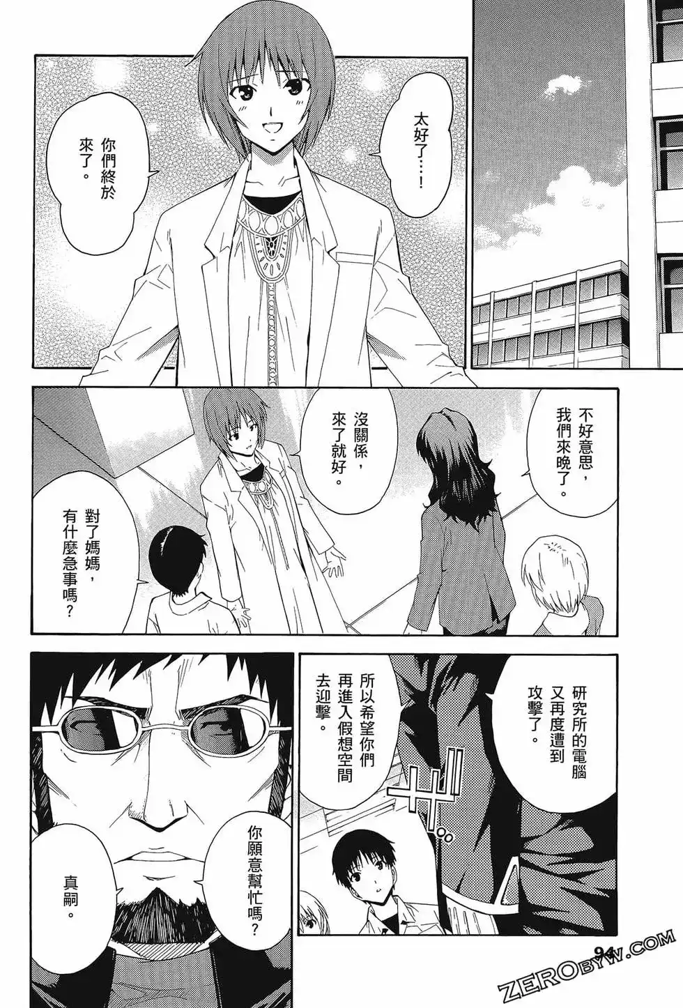 第98页
