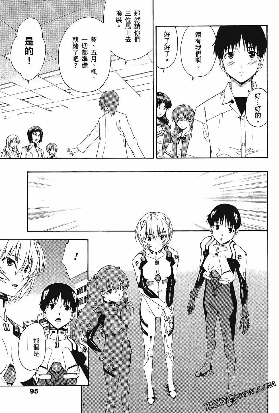 第99页