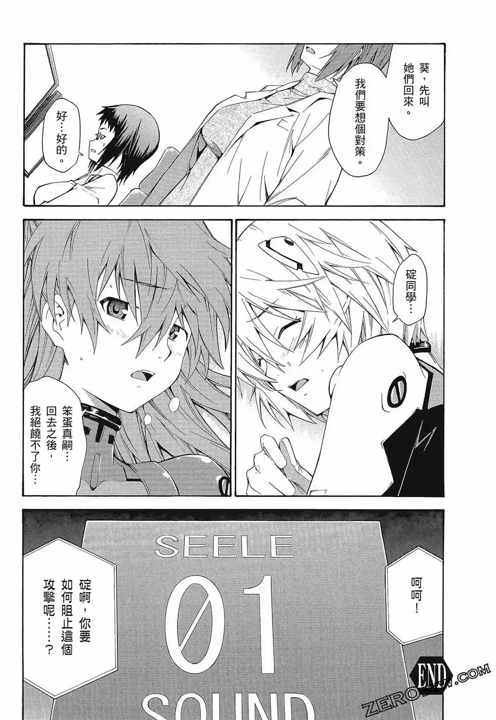 第104页
