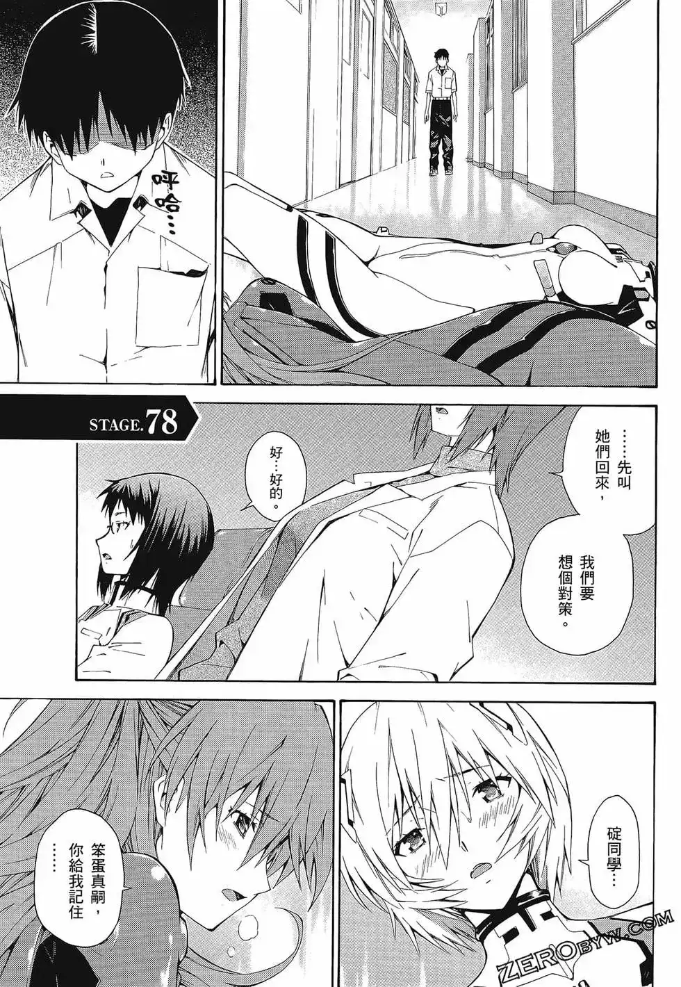 第105页