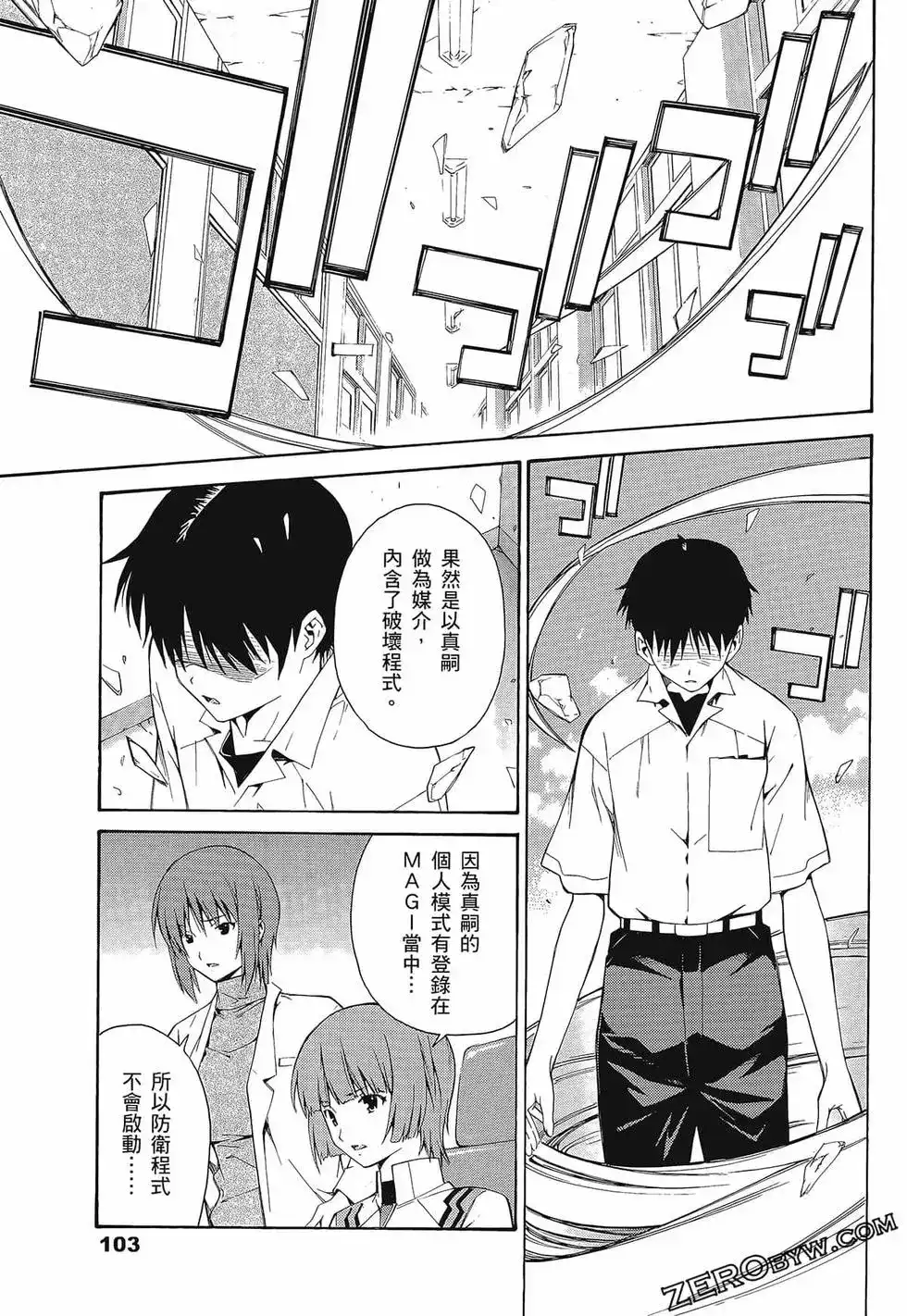 第107页