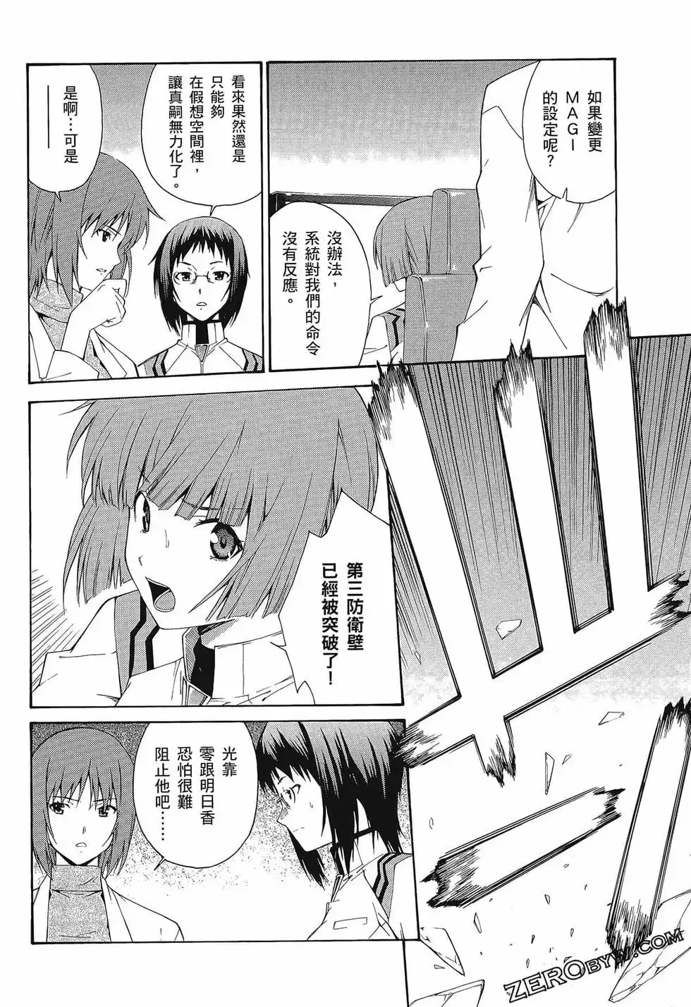 第108页