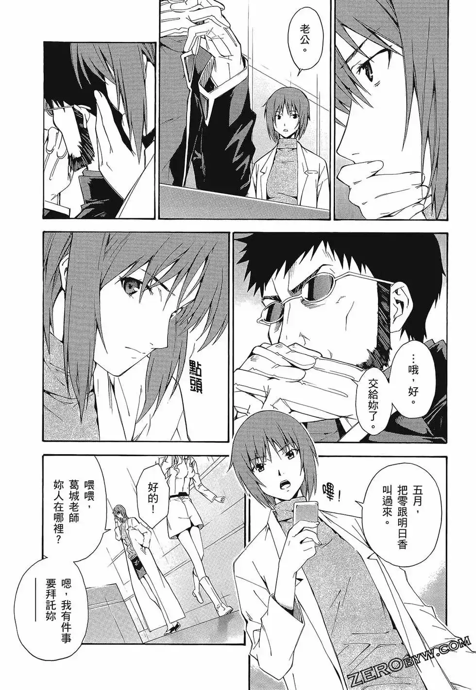 第109页