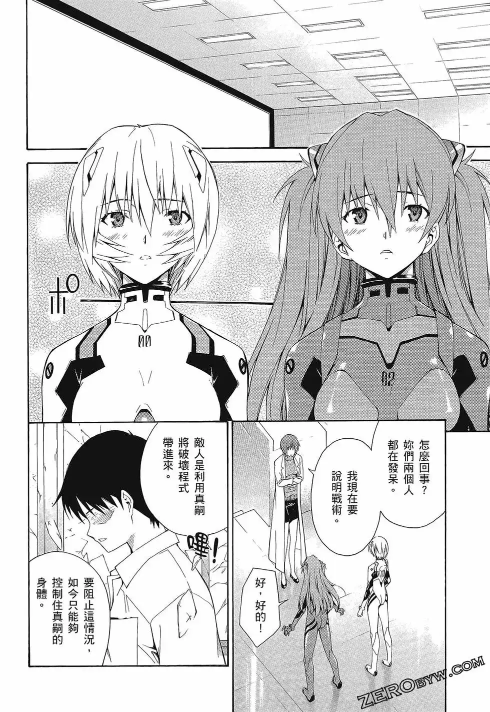第110页