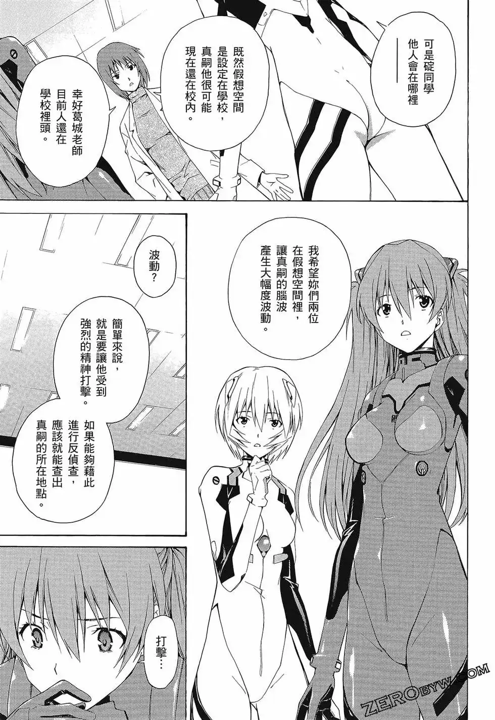 第111页