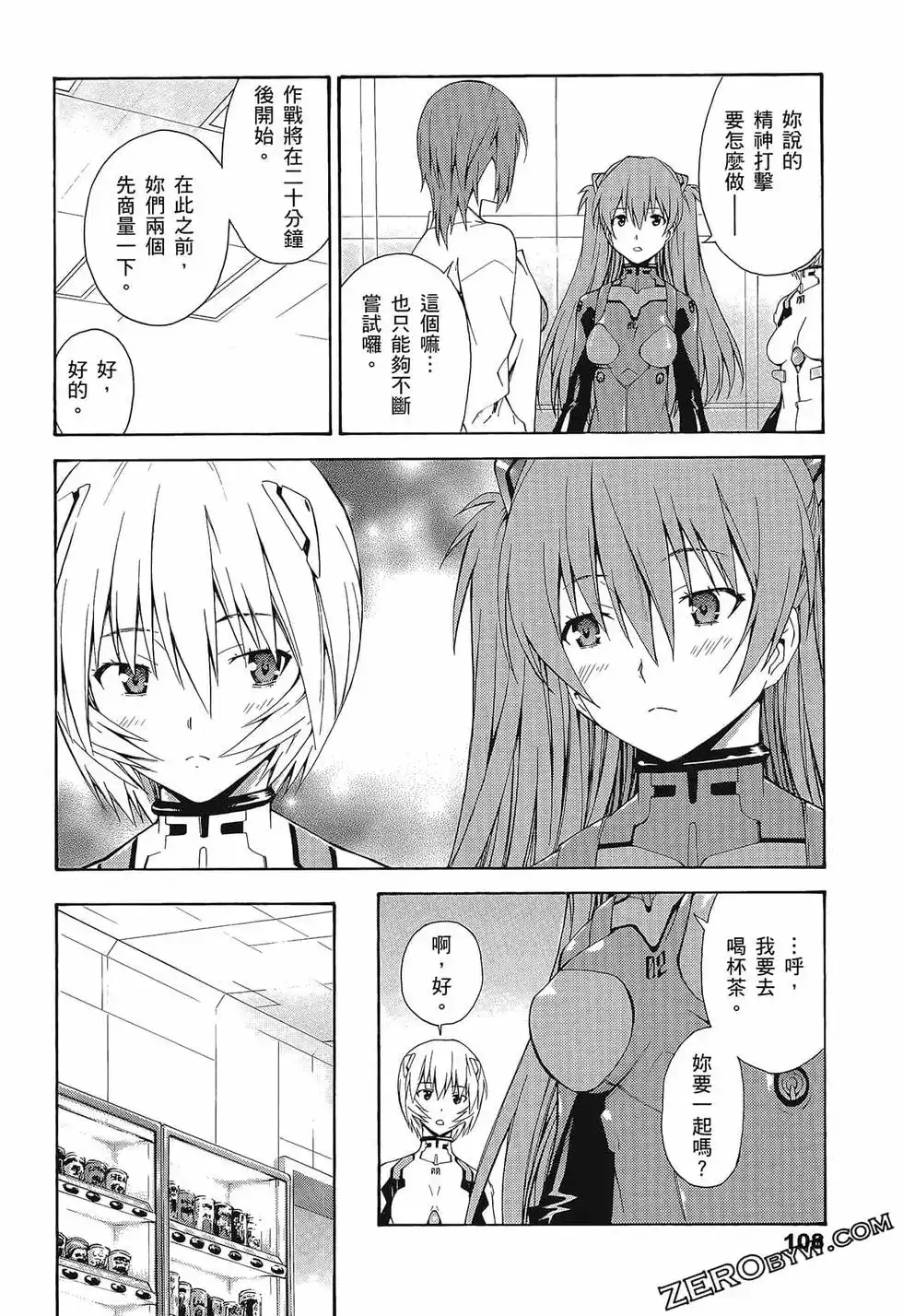 第112页