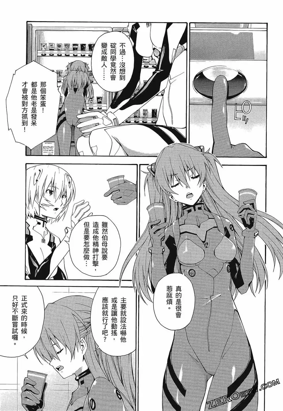 第113页
