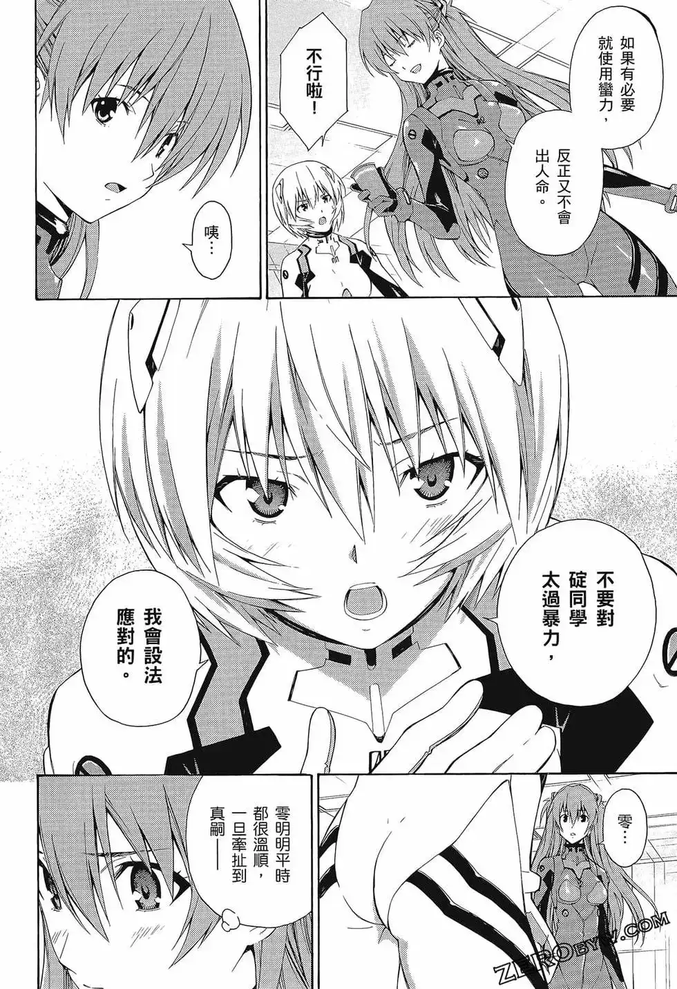 第114页