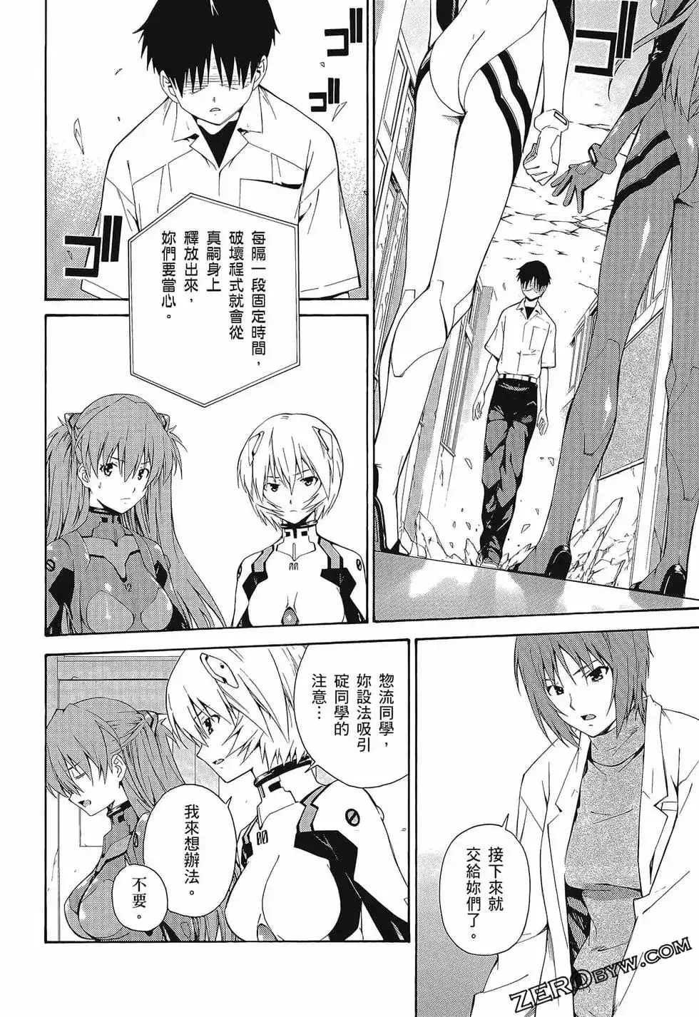 第116页