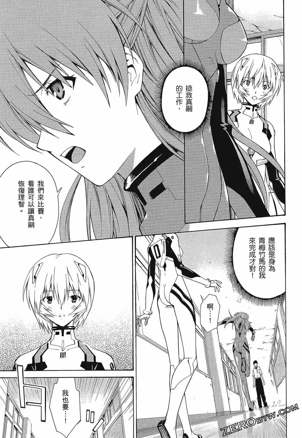 第117页
